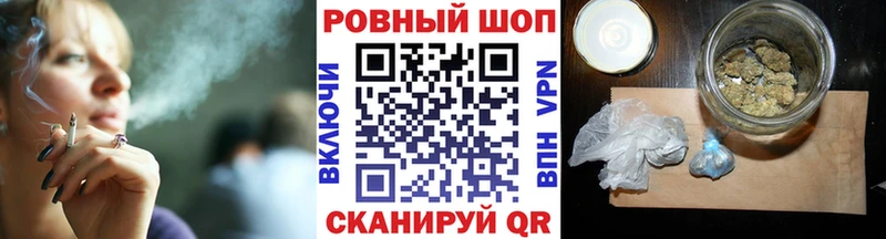 Наркошоп купить Гашиш  Меф мяу мяу  Мариинск