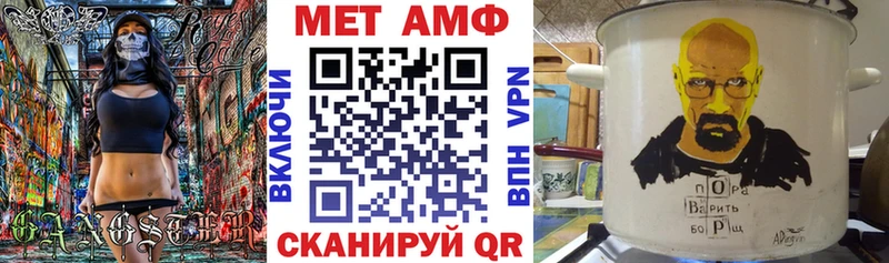 АМФЕТАМИН 97%  Купить  Мариинск 