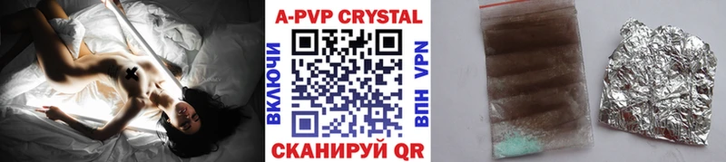 Купить закладки Мариинск A-PVP СК КРИС
