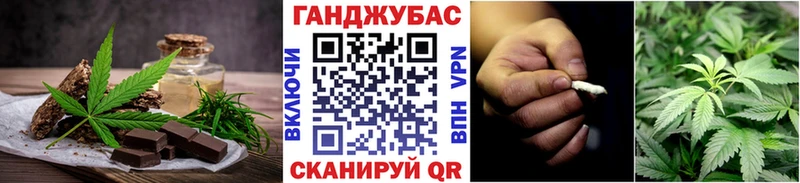 Печенье с ТГК конопля  Купить закладки  Мариинск 