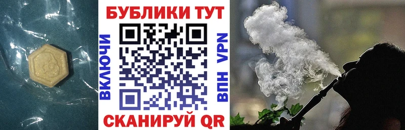 Купить закладки  Мариинск  Ecstasy VHQ 