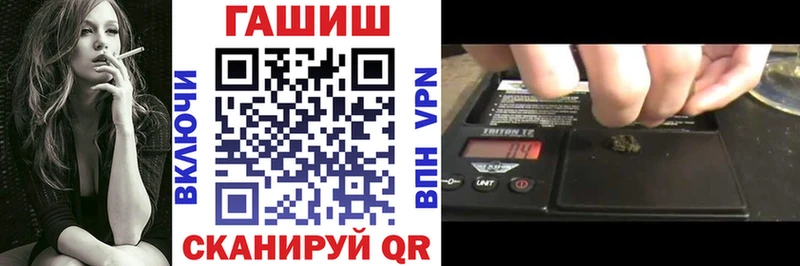 ГАШ убойный  Купить  Мариинск 