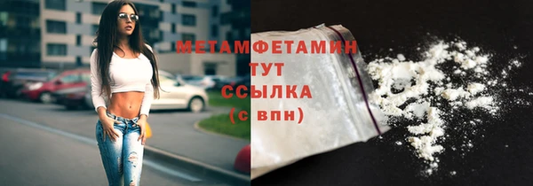 кокаин премиум Кинешма