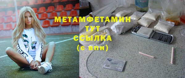 Альфа ПВП Кодинск