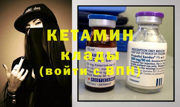 кокаин премиум Кинешма