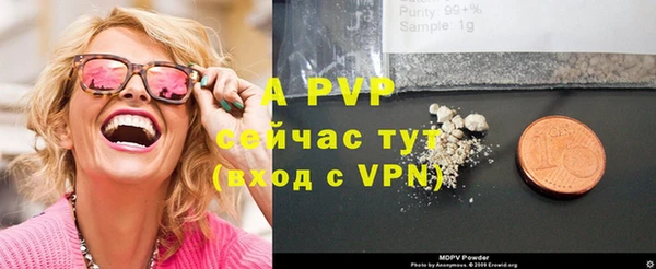 apvp Козловка
