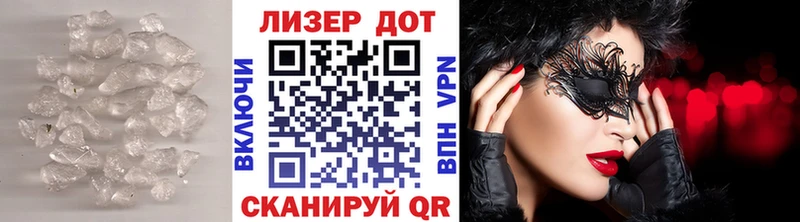 Купить где  Мариинск  ЛСД экстази ecstasy 