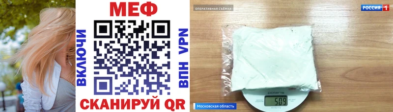 Купить Мариинск Мефедрон мука