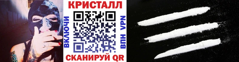 МЕТАМФЕТАМИН Декстрометамфетамин 99.9%  Купить закладки  Мариинск 