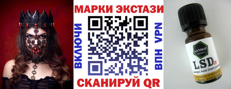 Купить закладки  Мариинск  Марки 25I-NBOMe 1,5мг 