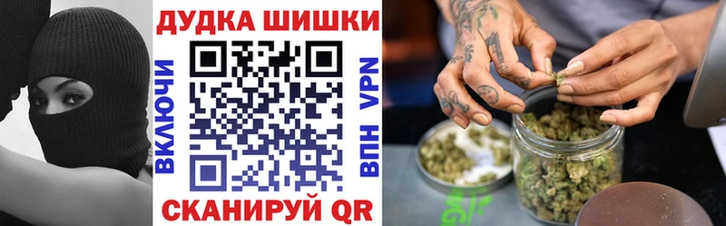 Купить закладки Мариинск Каннабис Ganja
